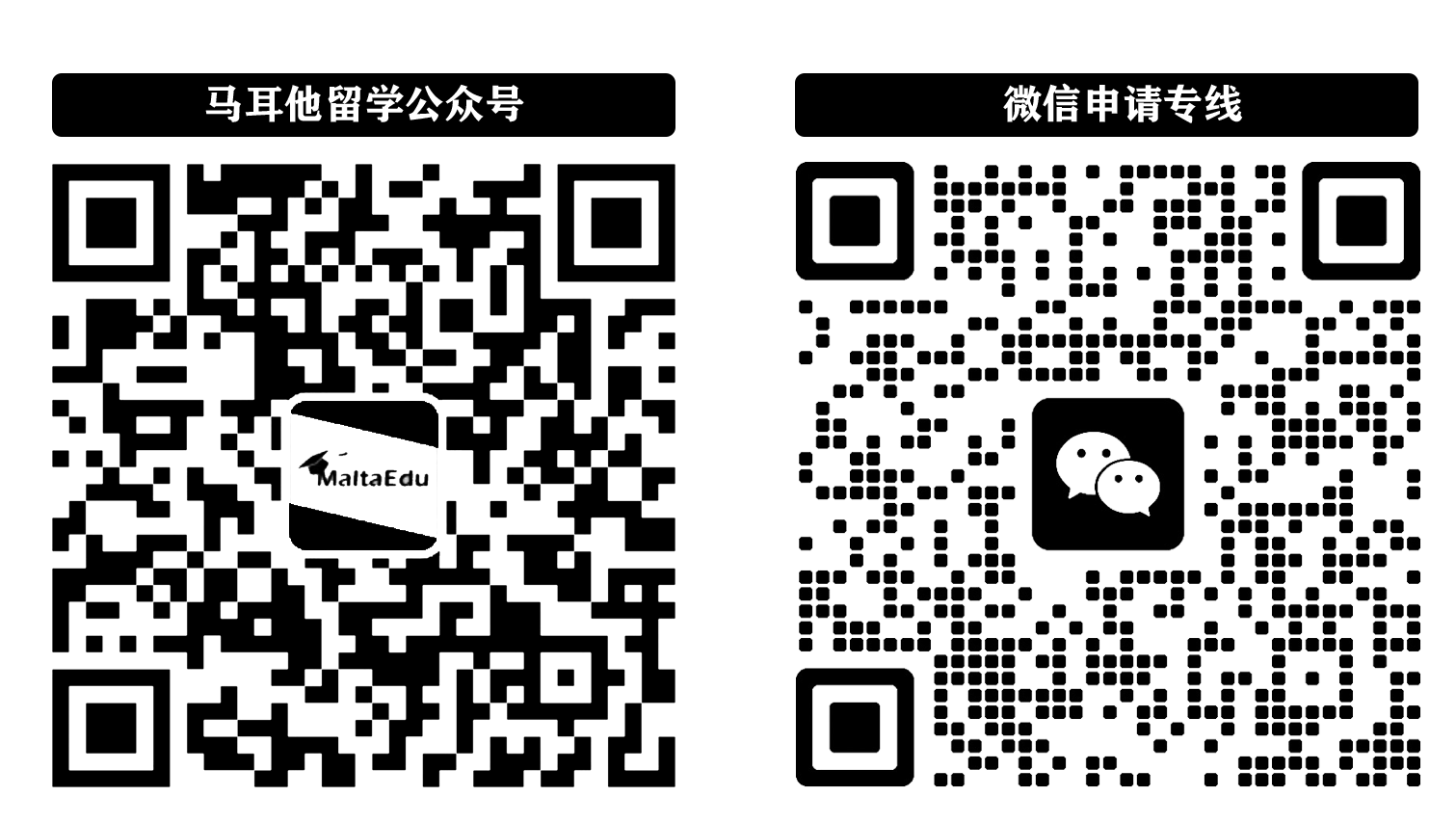 宣传用二维码组合 .png